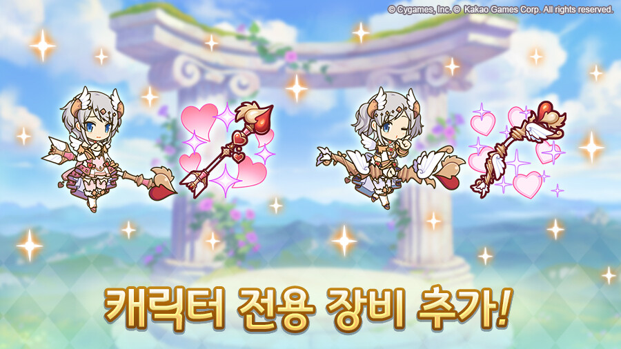 10월 19일(수) 업데이트 내역_3.jpeg