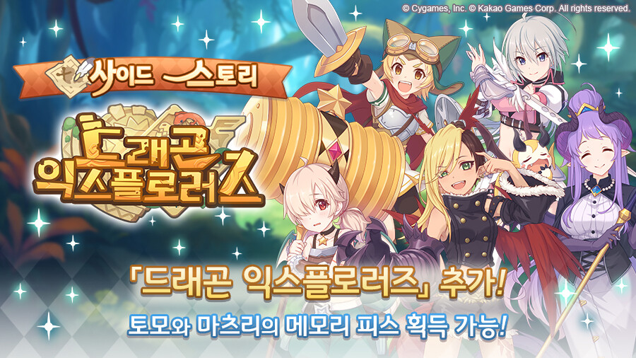 10월 19일(수) 업데이트 내역_4.jpeg