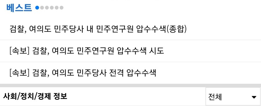 사정게 : 예전의 나로 돌아가지 못하게 되어버렸!!!!!_1.jpg