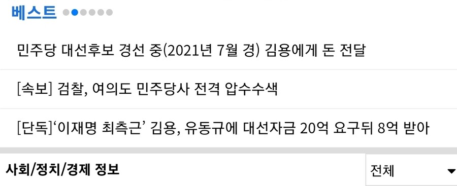 사정게 : 예전의 나로 돌아가지 못하게 되어버렸!!!!!_2.jpg