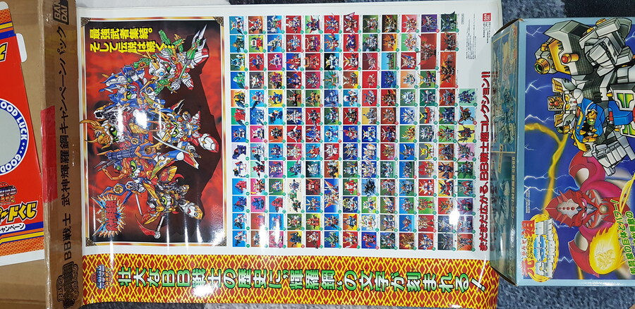 [BB전사]무신휘라강 캠페인 팩 개봉_14.jpg