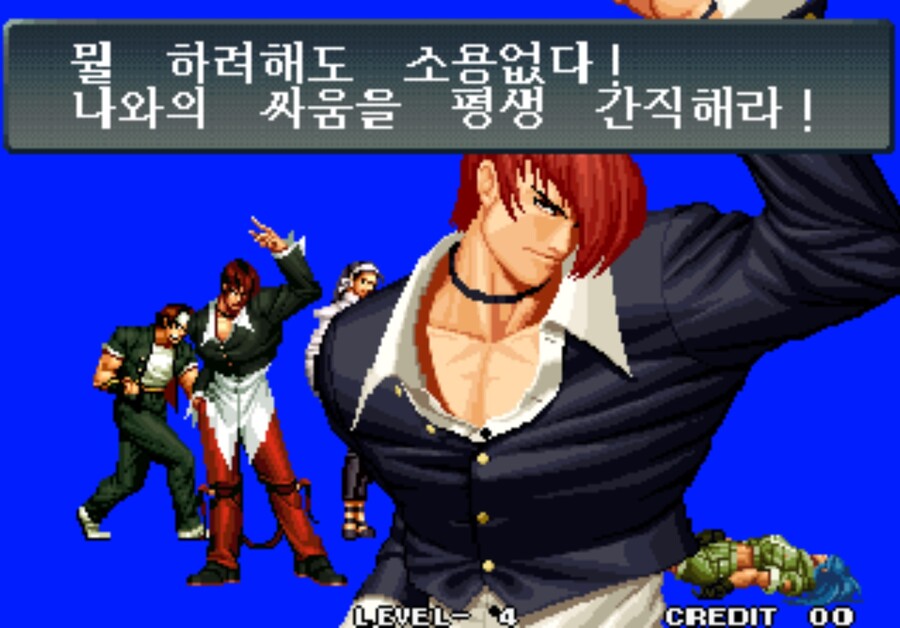 킹오브96 쿄 이오리는 지금봐도 간지난다