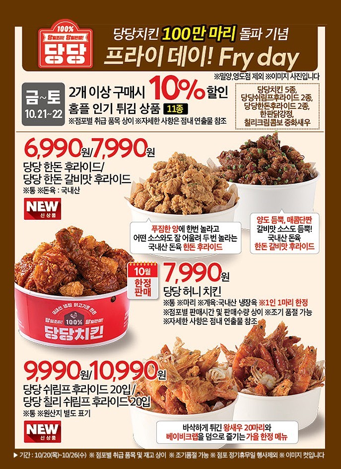 홈플) 아니 당당 점바점에 당했다..._1.jpg