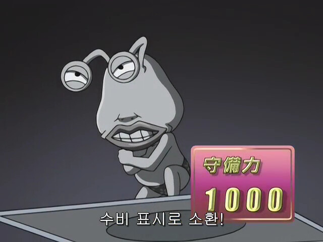 [유희왕 GX] 이상은 높은데 현실은 시궁창_25.png