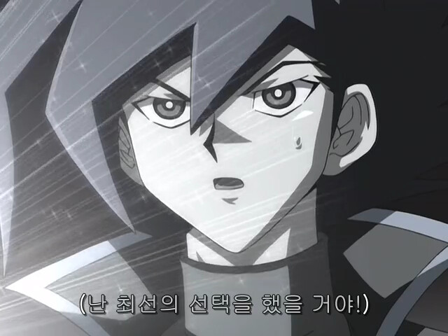 [유희왕 GX] 이상은 높은데 현실은 시궁창_32.png