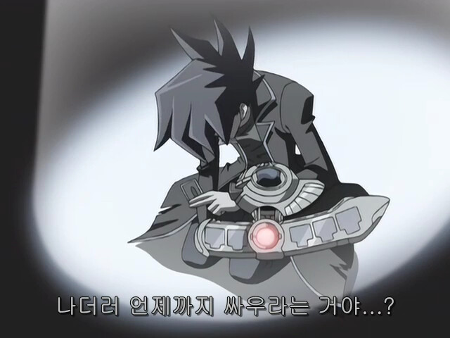 [유희왕 GX] 이상은 높은데 현실은 시궁창_58.png