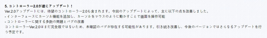 2.0 업데이트에서 패드 최적화! (글로벌서버개발노트)_1.png