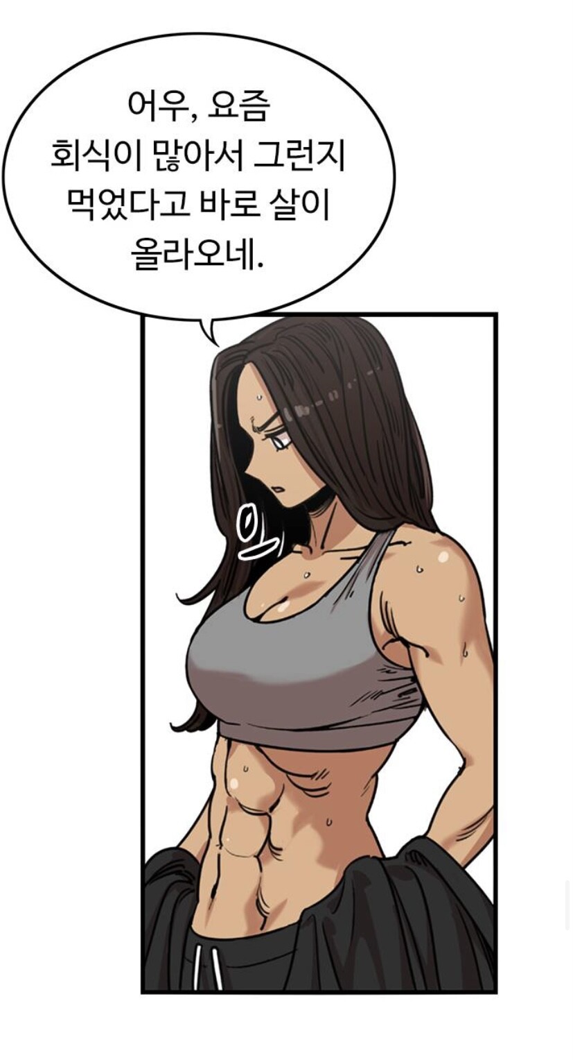 Next page. 