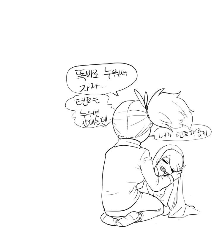 라오) (스압일지도) 리틀 몽구스 하우스 1~16화_8.png