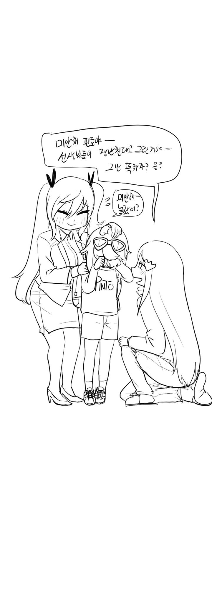 라오) (스압일지도) 리틀 몽구스 하우스 1~16화_11.png