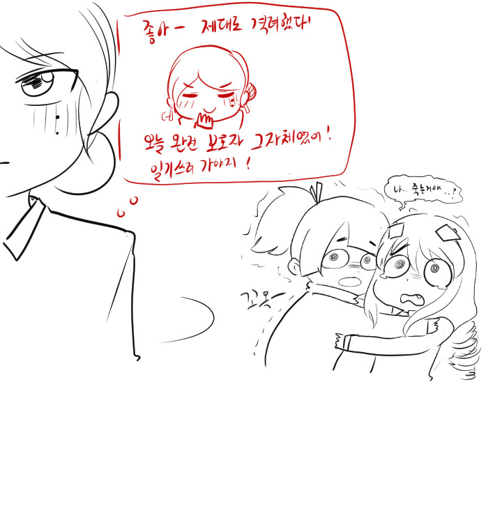 라오) (스압일지도) 리틀 몽구스 하우스 1~16화_24.jpg