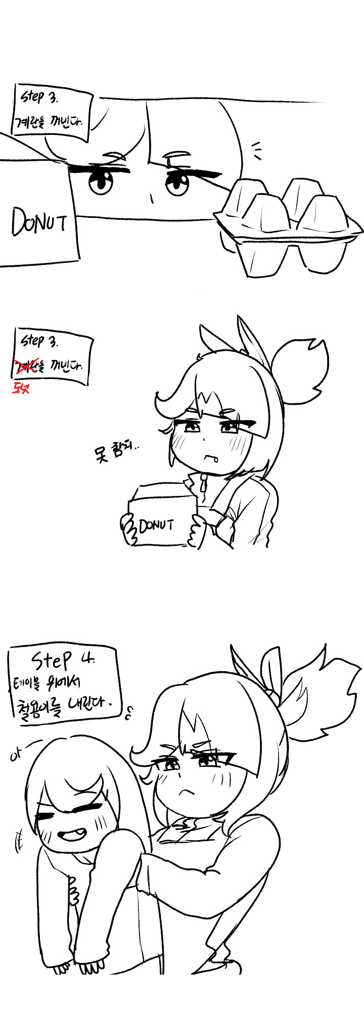 라오) (스압일지도) 리틀 몽구스 하우스 1~16화_52.jpg