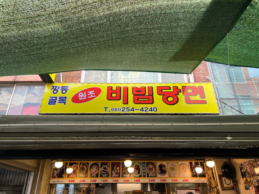 부산 사는 남자의 2022년 05월 먹부림 스압 데이터