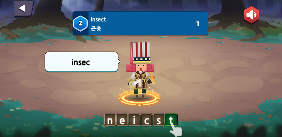 초등학생 딸과 함께 만들 영어단어 게임_8.png