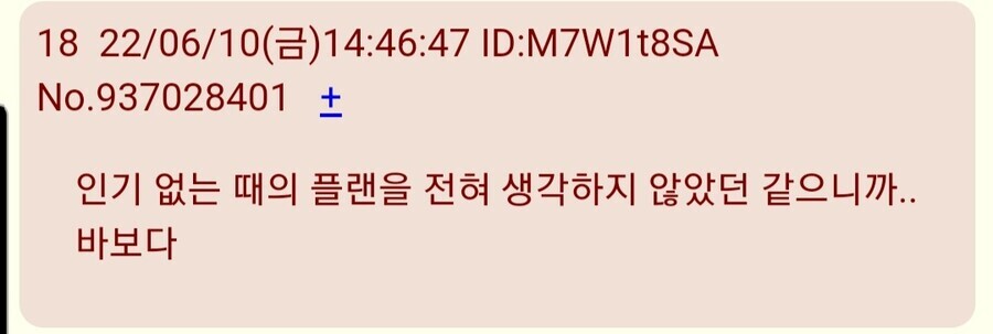 경계전기)진짜 대단한 애니인 이유_4.jpg