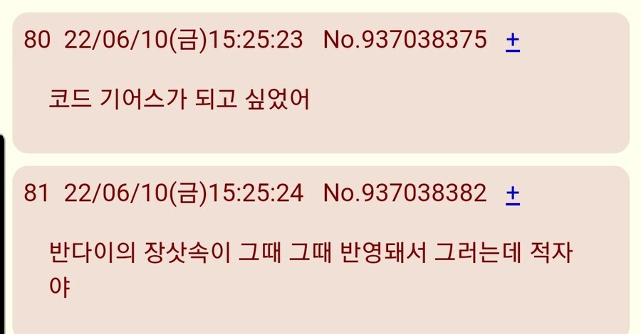경계전기)진짜 대단한 애니인 이유_6.jpg
