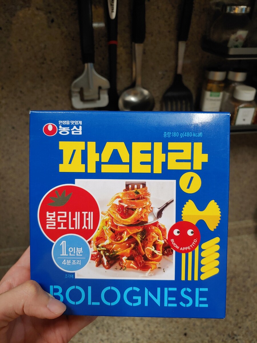 농심의 신작 파스타 - 파스타랑 볼로네제 솔직후기_1.jpg