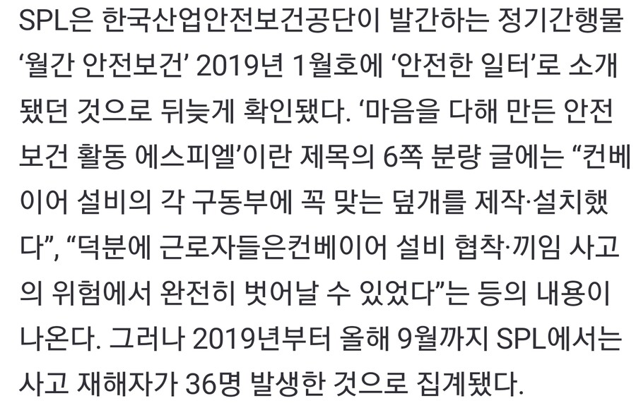 (SPC) 이야 참 빠르기도 하다._3.jpg