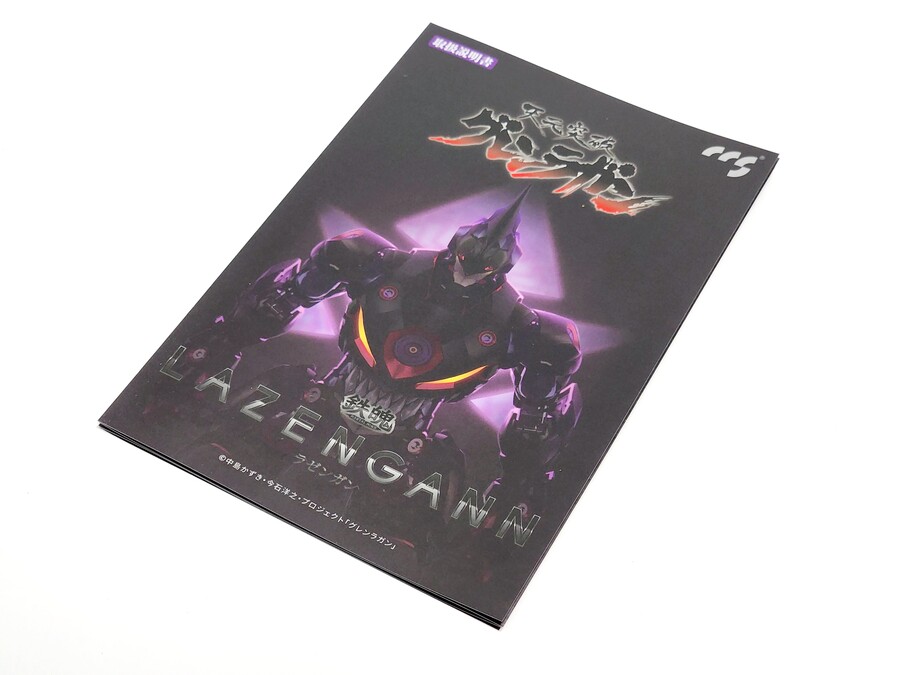 [CCS TOYS] 라젠간 #이 순간을 기다렸다!!_10.jpg