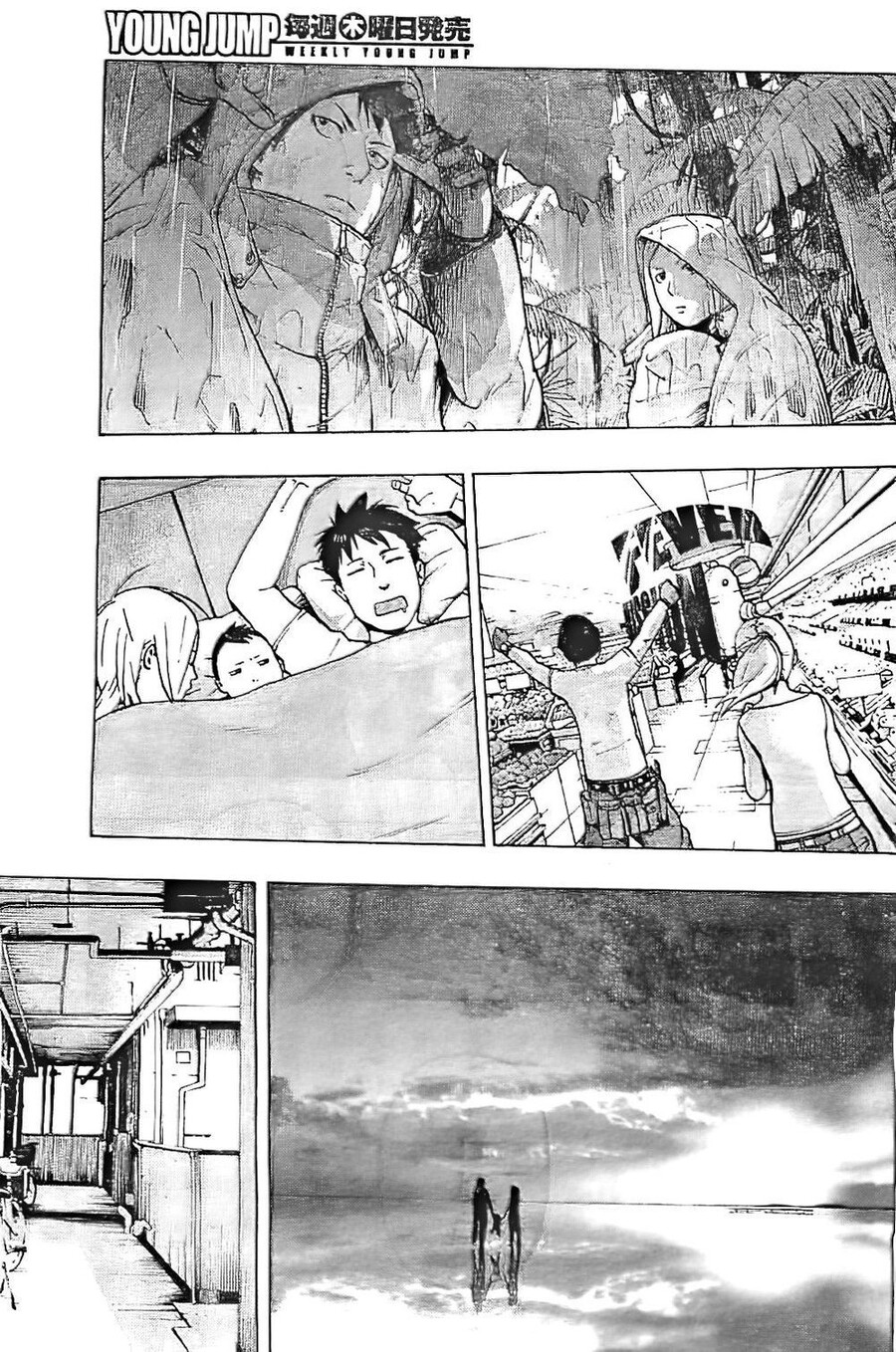 무한 아파트 망가 manga_25.jpeg