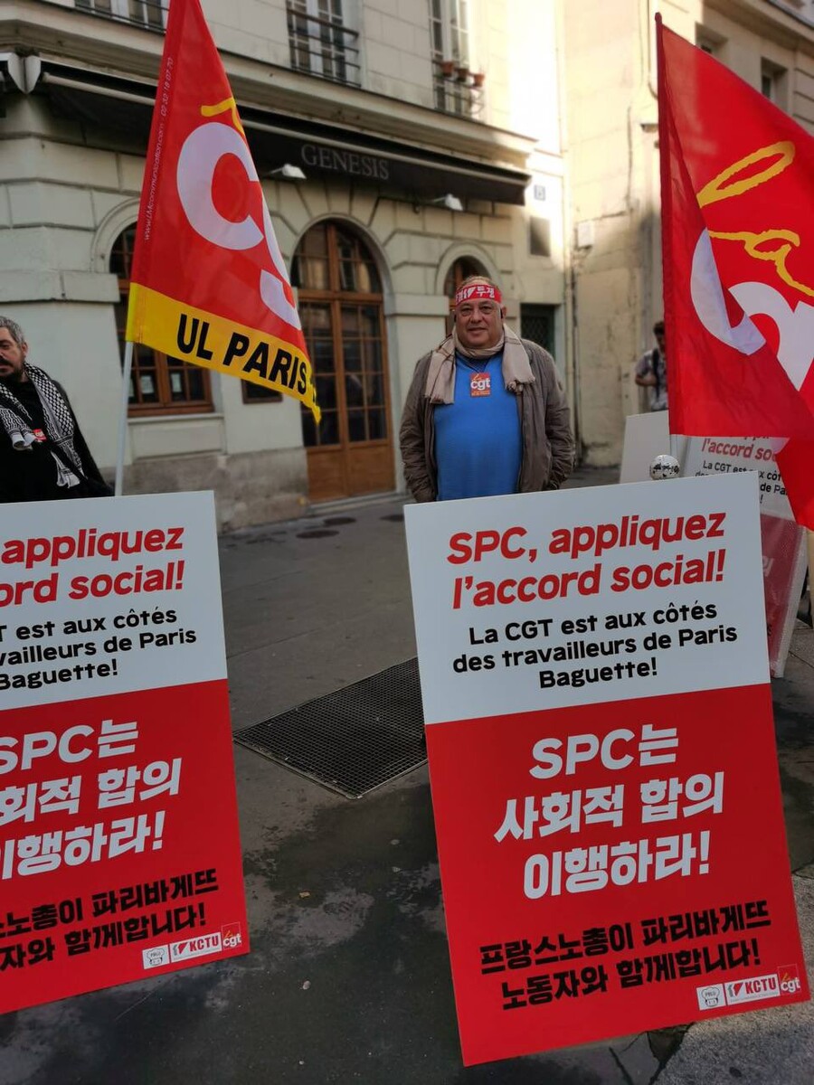 SPC)이와중에 프랑스 근황_1.jpg