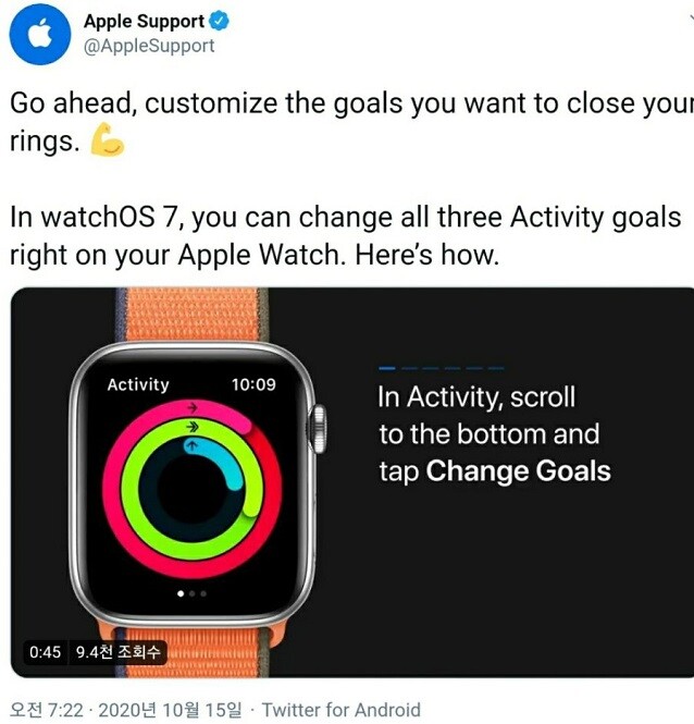 트위터 이모티콘 하나가 만든 구글과 애플의 뻘짓 대행진_7.jpg