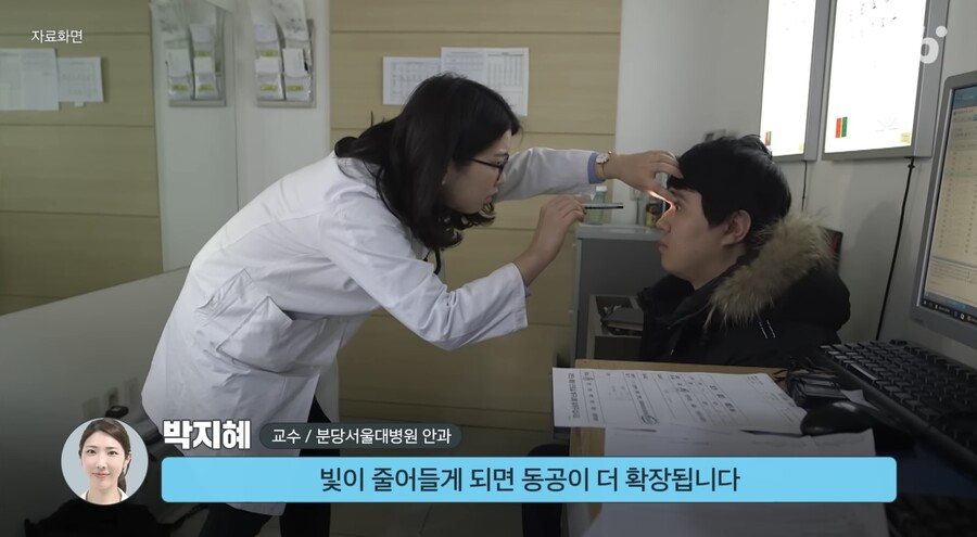 다크 모드 쓰면 눈 건강이 안 좋아진다?.jpg_12.jpeg