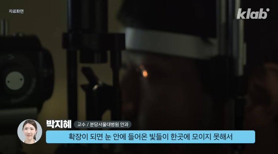 다크 모드 쓰면 눈 건강이 안 좋아진다?.jpg_13.jpeg