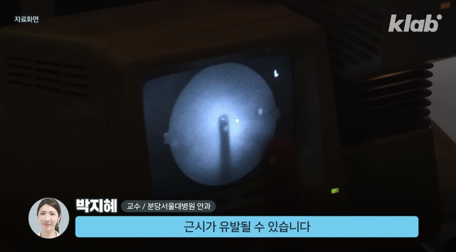 다크 모드 쓰면 눈 건강이 안 좋아진다?.jpg_16.jpeg