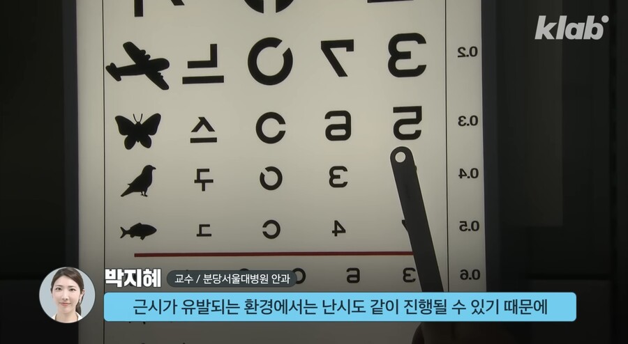 다크 모드 쓰면 눈 건강이 안 좋아진다?.jpg_17.jpeg