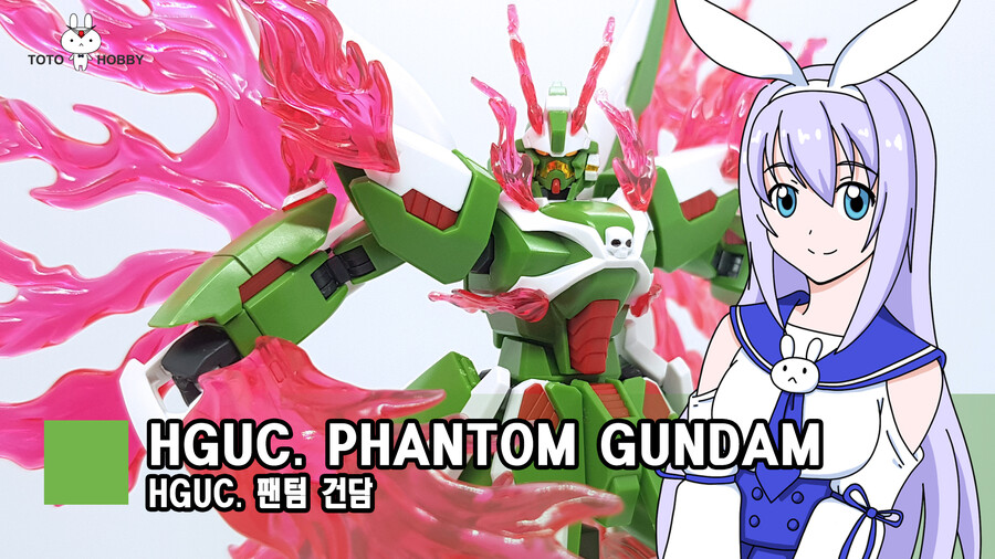 HGUC. 팬텀 건담_1.jpg