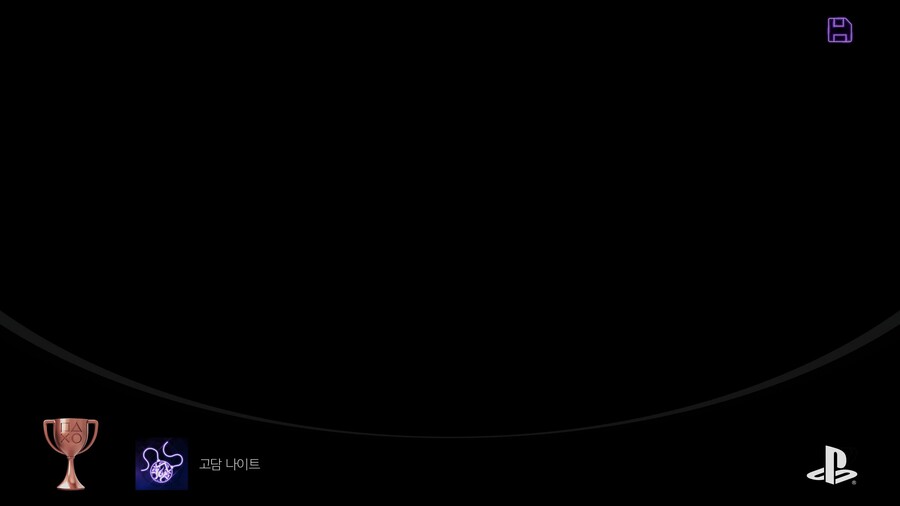 엔딩까지 재밌게 달렸습니다 (약스포)_4.jpg