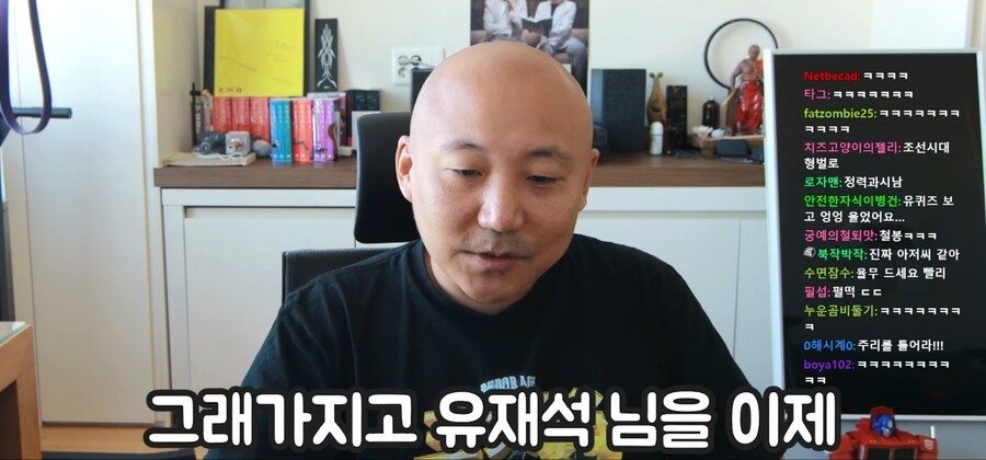 주호민) 유재석을 만난 후, 기레기들 때문에 난감한 주호민_1.jpg