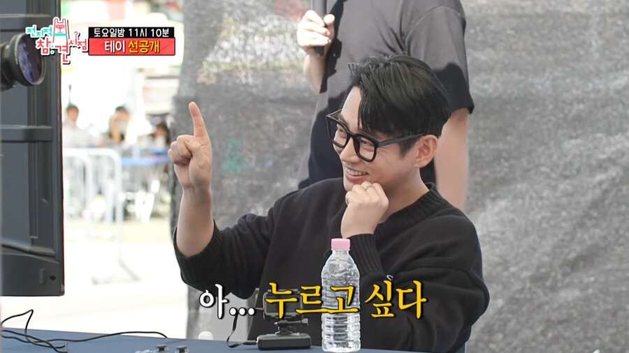 가수 테이 근황_6.png