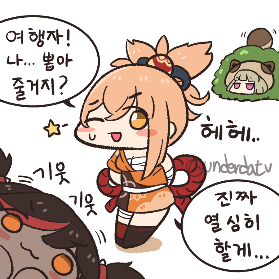 리메이크) 기대되는 게임 2개_1.png