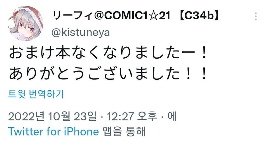 블루아카,ㅎㅂ)동인작가의 작업속도_7.jpg