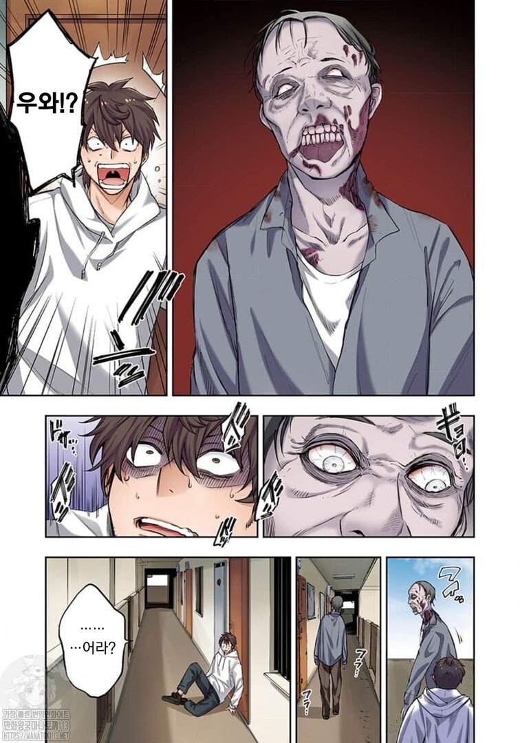 좀비아포칼립스 최고의 치트인생.manhwa_3.jpg