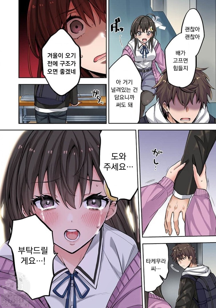 좀비아포칼립스 최고의 치트인생.manhwa_11.jpg
