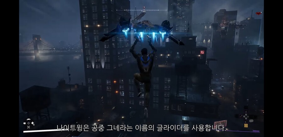 이런 이동스킬? 어디서 어떻게 얻나요?_1.jpg