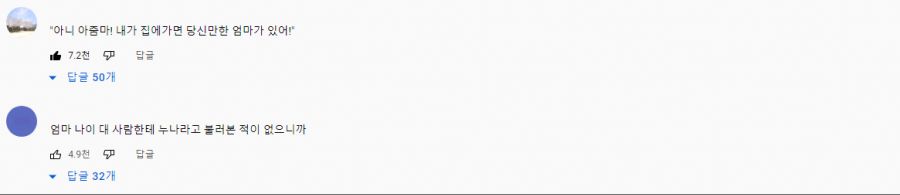 스트리머) 누나라고 불리고 싶은 스트리머와 시청자반응.jpg[스압]_4.png