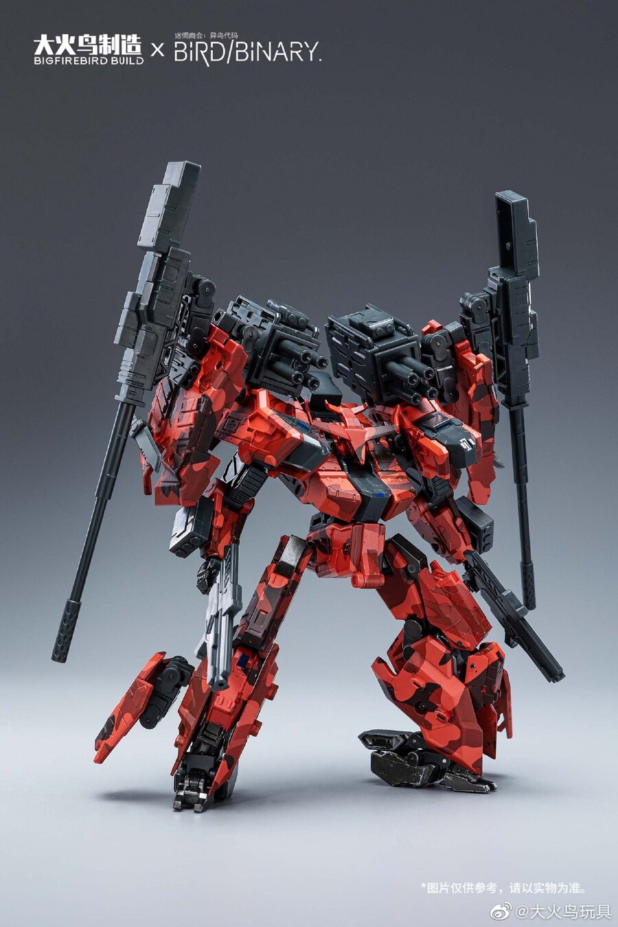 [빅파이어버드] 이조 코드 : 버드 바이너리 - 레드 자칼 외_4.jpg