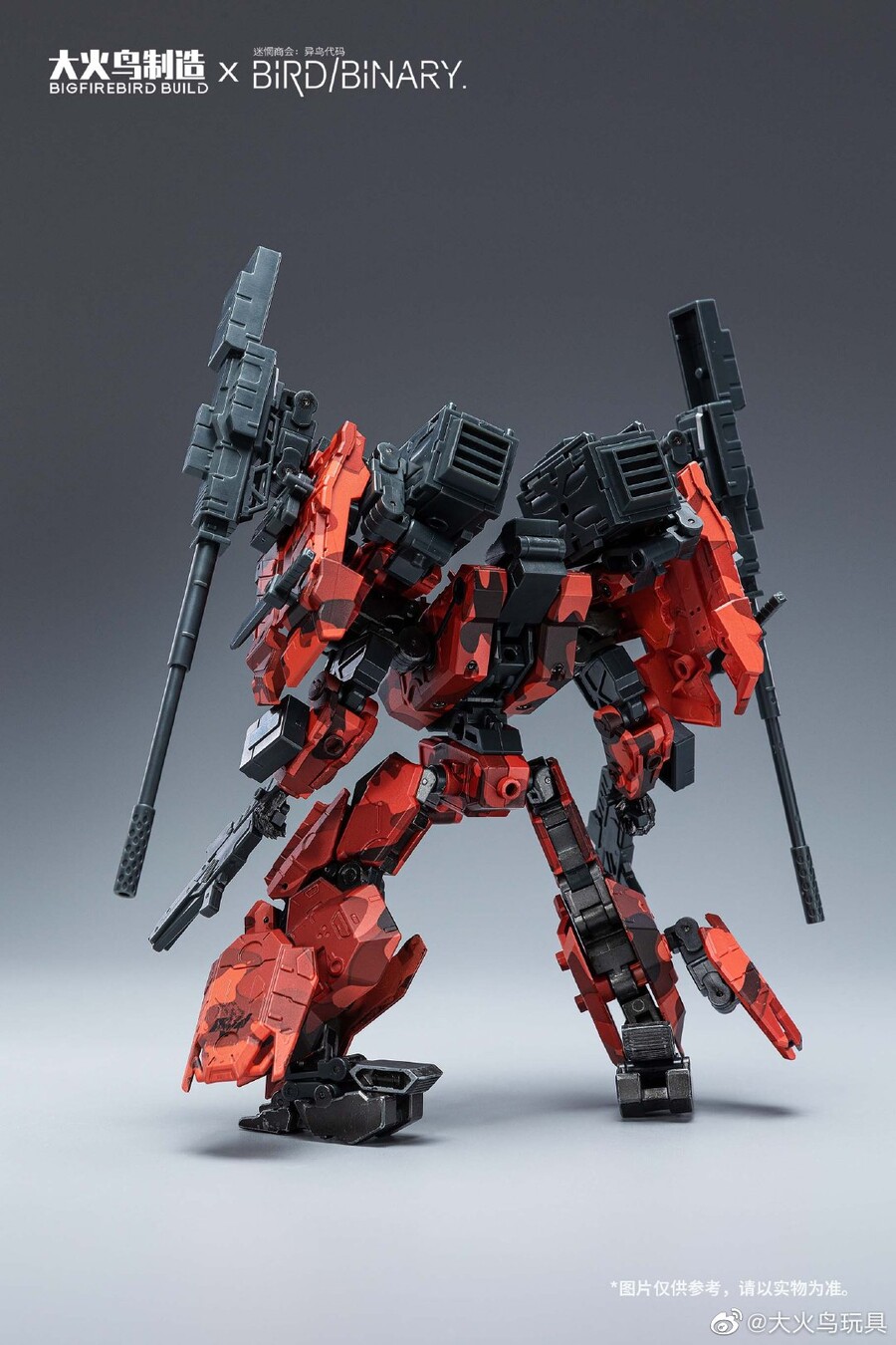 [빅파이어버드] 이조 코드 : 버드 바이너리 - 레드 자칼 외_5.jpg