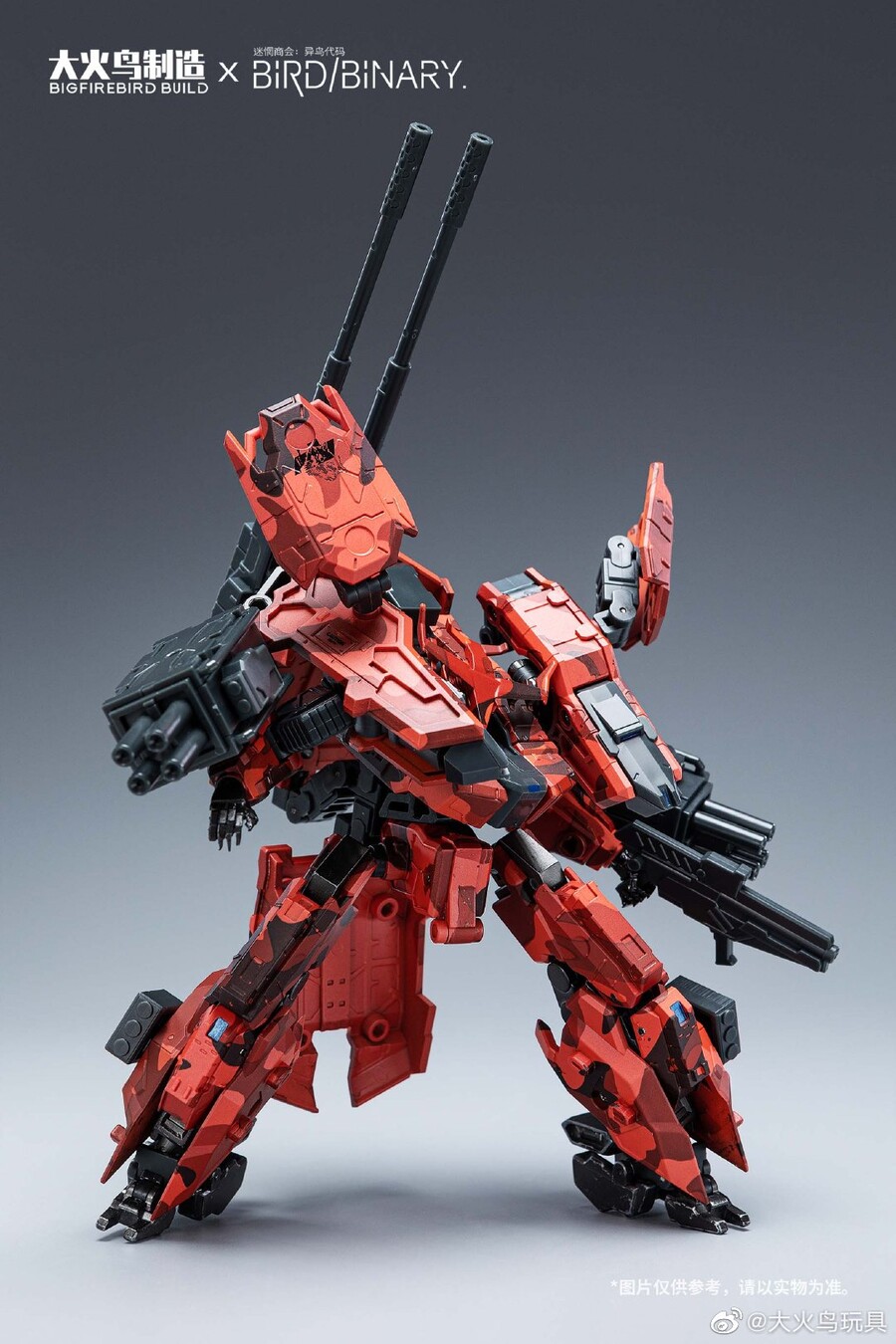 [빅파이어버드] 이조 코드 : 버드 바이너리 - 레드 자칼 외_7.jpg