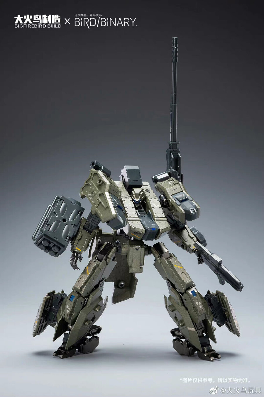 [빅파이어버드] 이조 코드 : 버드 바이너리 - 레드 자칼 외_26.jpg