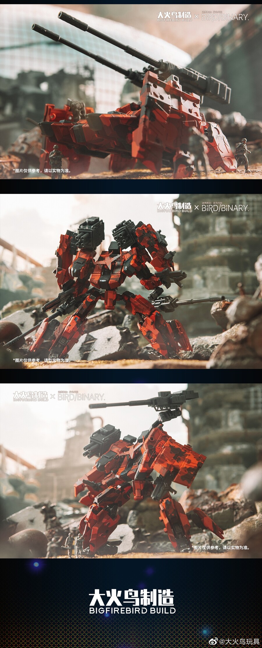 [빅파이어버드] 이조 코드 : 버드 바이너리 - 레드 자칼 외_21.jpg