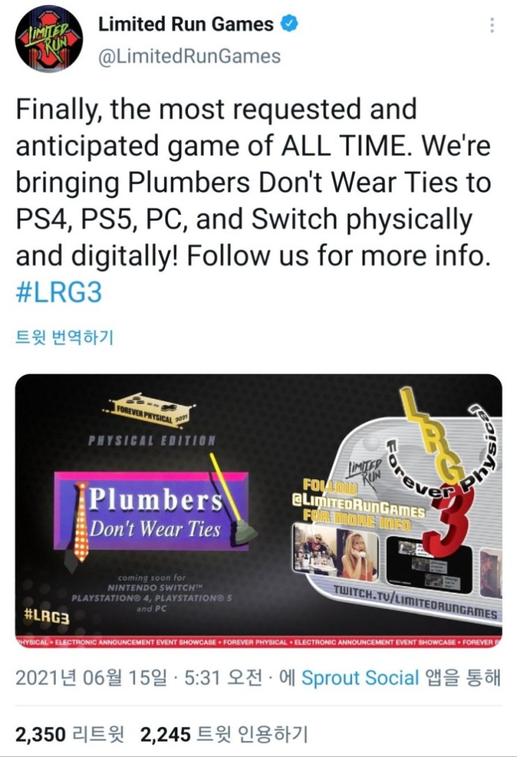 충격적인 게임 리마스터_1.jpg