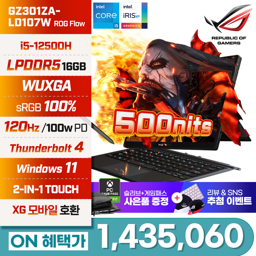[롯데온] 럭키데이 세일 10/24~11.02 ASUS 전 모델 쿠폰 받아가세요_2.png