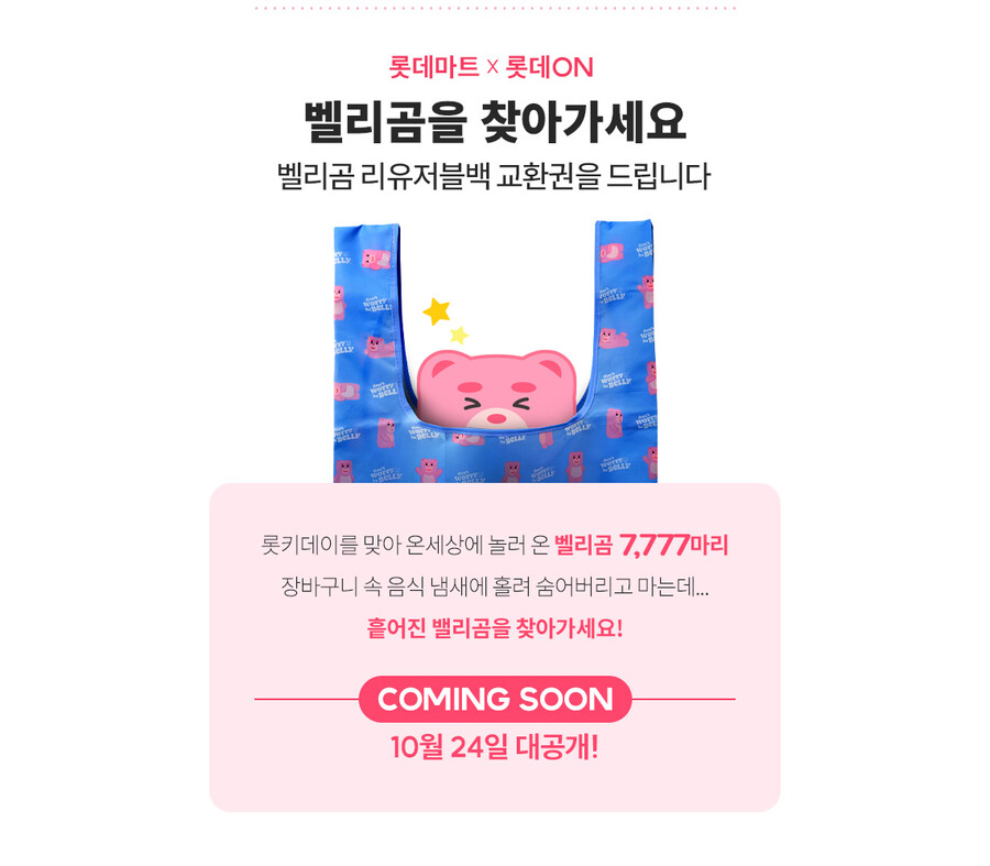 [롯데온]롯키데이로 만나는 게이밍 노트북 특가_2.jpeg