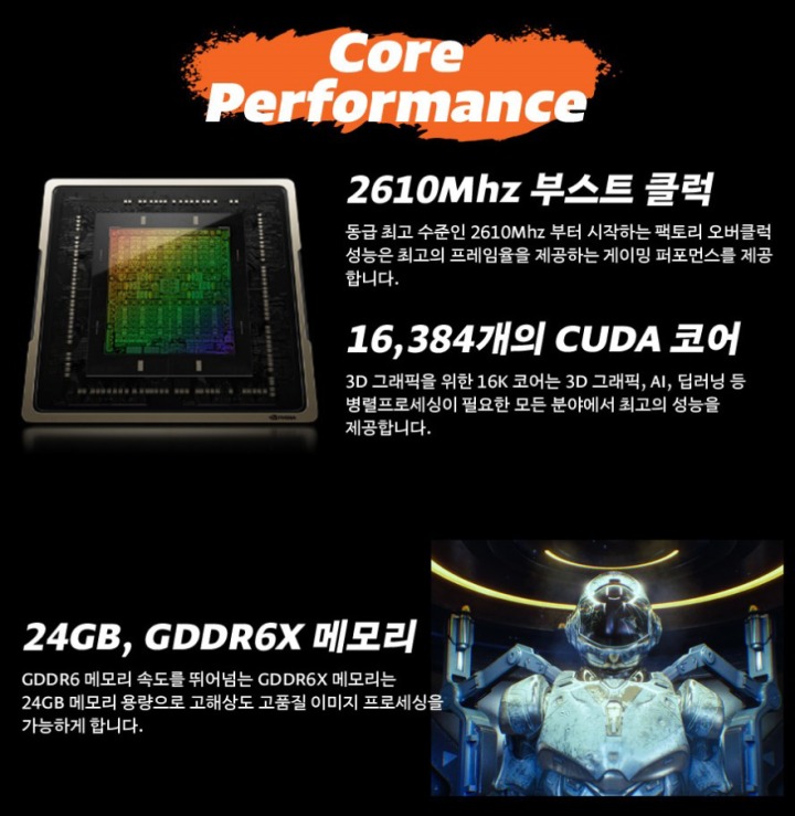 뉴스/겜툰_2.png