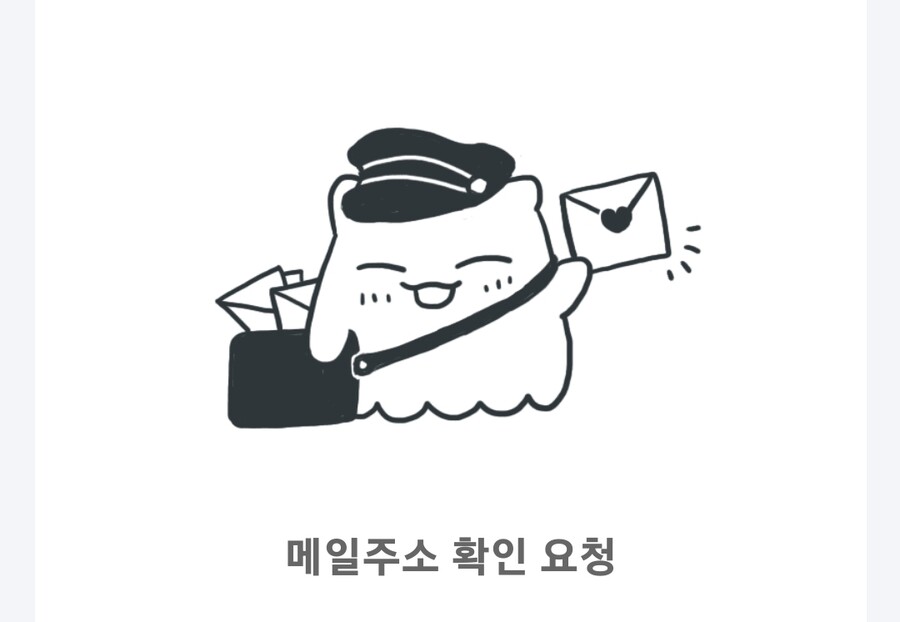 이거 타코다치인가? | 유머 게시판 이거 타코다치인가? | 유머 게시판 | 루리웹
